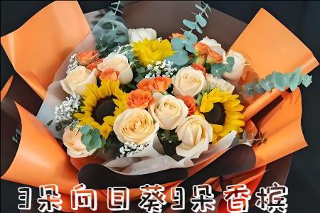 泸水花店